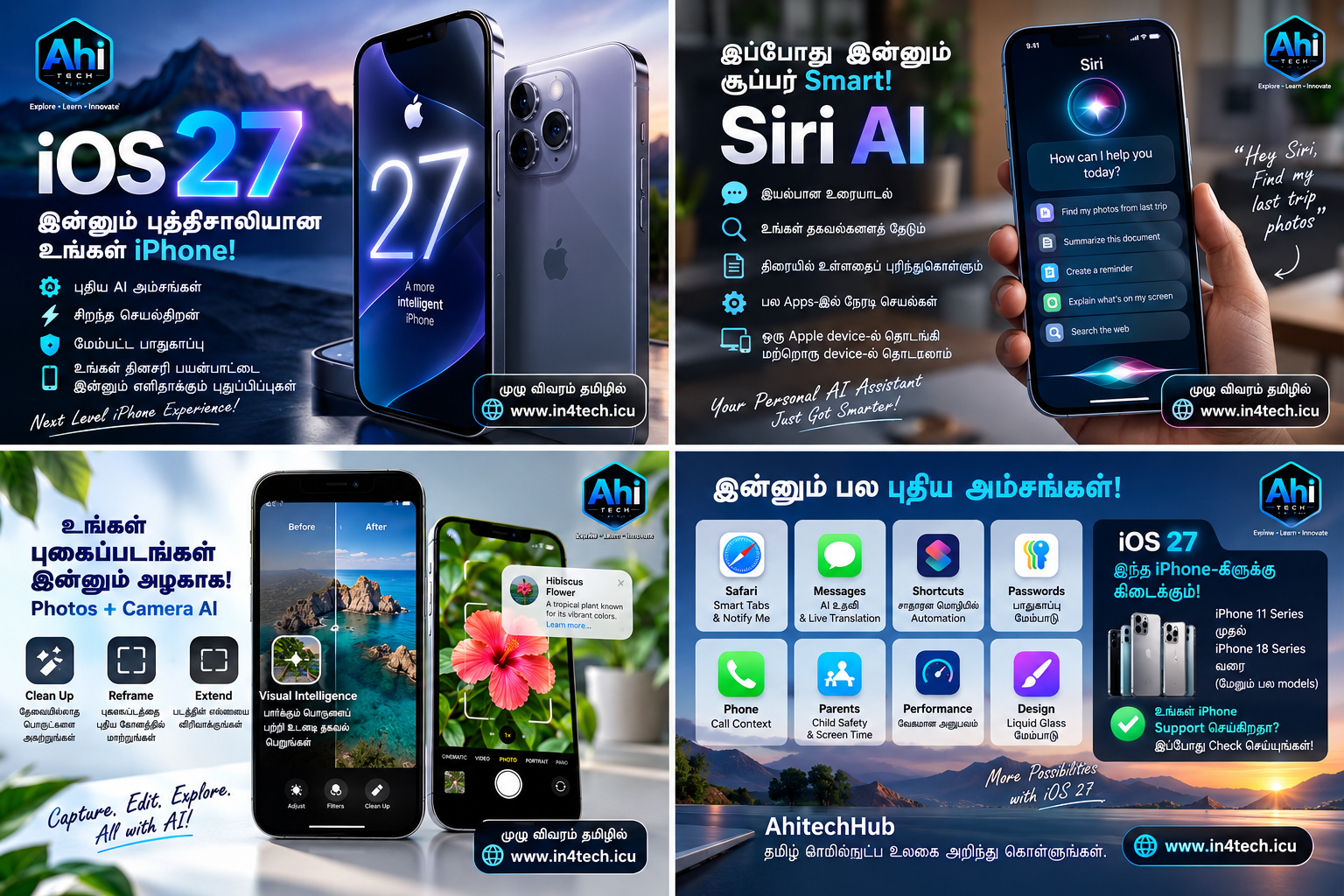 iOS 27 முழுமையான தமிழ் விளக்கம்: Siri AI, புதிய Features, Supported iPhone Models
