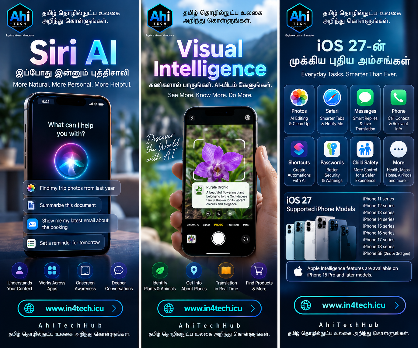 iOS 27 முழுமையான தமிழ் விளக்கம்: Siri AI, புதிய Features, Supported iPhone Models